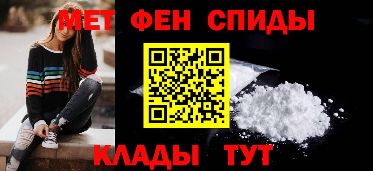 Ступино  АМФ  Amphetamine  АМФ 98%  Вход с VPN 