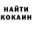 MDMA кристаллы Insey