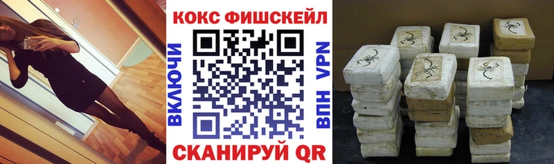 магазин mega как войти COCAIN Columbia Ступино