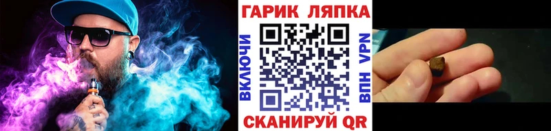 Гашиш Cannabis  Ступино 
