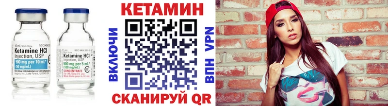Кетамин ketamine  купить наркотики цена  Ступино 