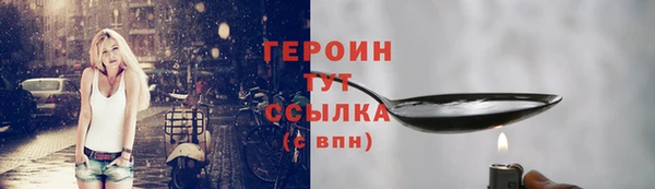 кокс Абдулино