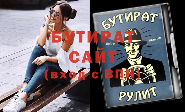 бошки Абинск