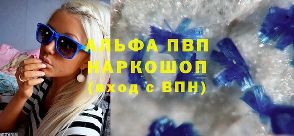 Альфа ПВП Алексеевка