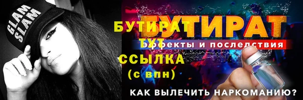 бошки Абинск