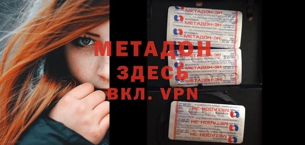 ALPHA-PVP Пересвет