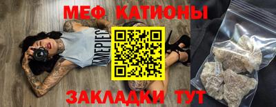 МДПВ Новокубанск