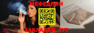 соль курить ск Новодвинск
