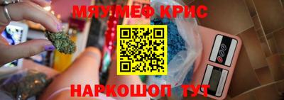 соль курить ск Новодвинск