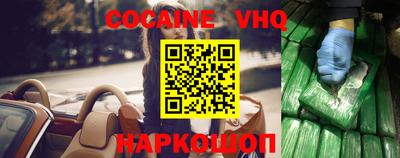 МДПВ Новокубанск