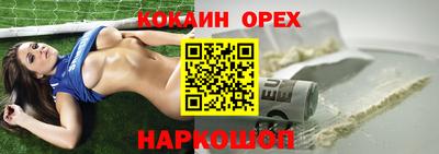 МДПВ Новокубанск