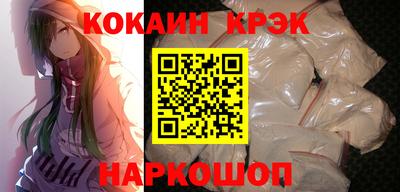 мяу мяу кристалл Новозыбков