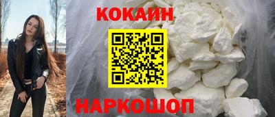 соль курить ск Новодвинск