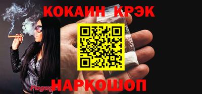 мяу мяу кристалл Новозыбков
