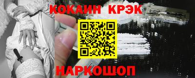 соль курить ск Новодвинск