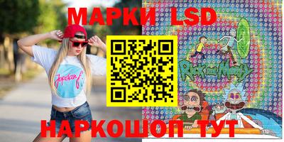 мяу мяу кристалл Новозыбков