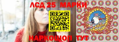 мяу мяу кристалл Новозыбков