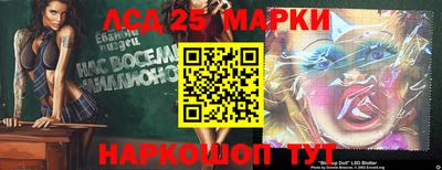 мяу мяу кристалл Новозыбков