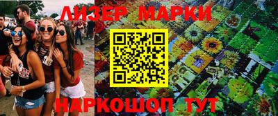 мяу мяу кристалл Новозыбков