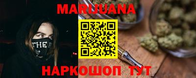 мяу мяу кристалл Новозыбков