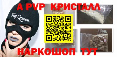 соль курить ск Новодвинск