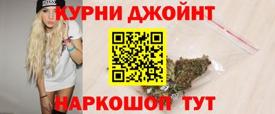 соль курить ск Новодвинск