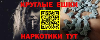 мяу мяу кристалл Новозыбков