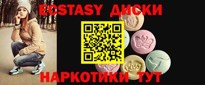 соль курить ск Новодвинск