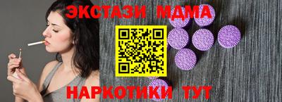 соль курить ск Новодвинск