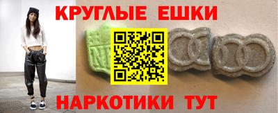 соль курить ск Новодвинск
