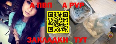 соль курить ск Новодвинск