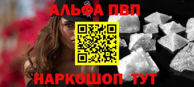 соль курить ск Новодвинск