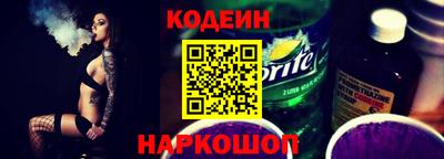 мяу мяу кристалл Новозыбков