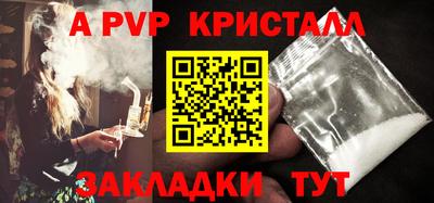 МДПВ Новокубанск