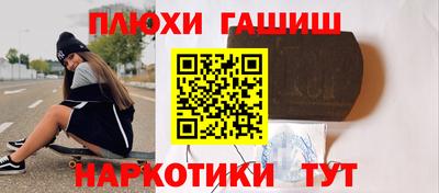мяу мяу кристалл Новозыбков