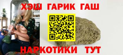 мяу мяу кристалл Новозыбков