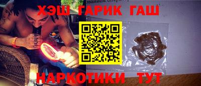 соль курить ск Новодвинск