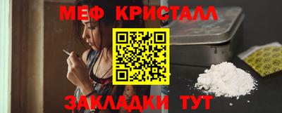 соль курить ск Новодвинск
