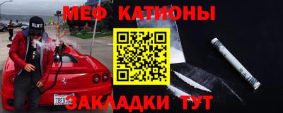 соль курить ск Новодвинск