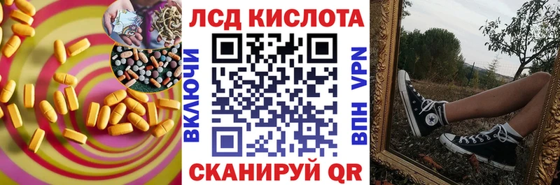 hydra сайт  Ступино  LSD-25 экстази кислота 