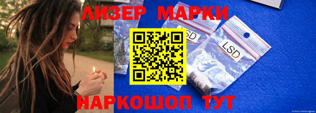 Ступино  mega сайт  Вход с VPN  Лсд 25 экстази кислота 