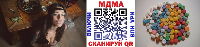 MDMA молли  Ступино 