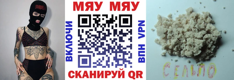 Мефедрон кристаллы  Ступино 