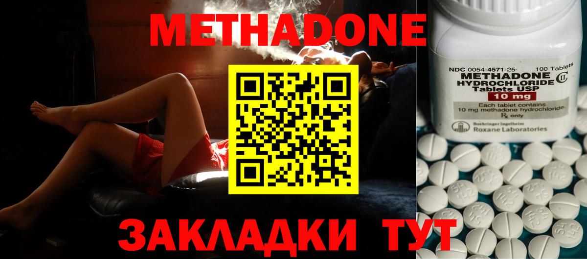 Марихуана  ГАШИШ  Конопля  Мефедрон  Кокаин  Ступино  ГАШИШ  ЭКСТАЗИ  Вход с VPN  Мефедрон кристаллы  A-PVP СК кристаллы 