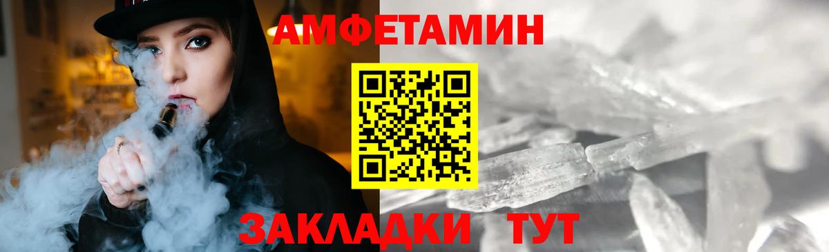 Ступино  Первитин витя  Вход с VPN 