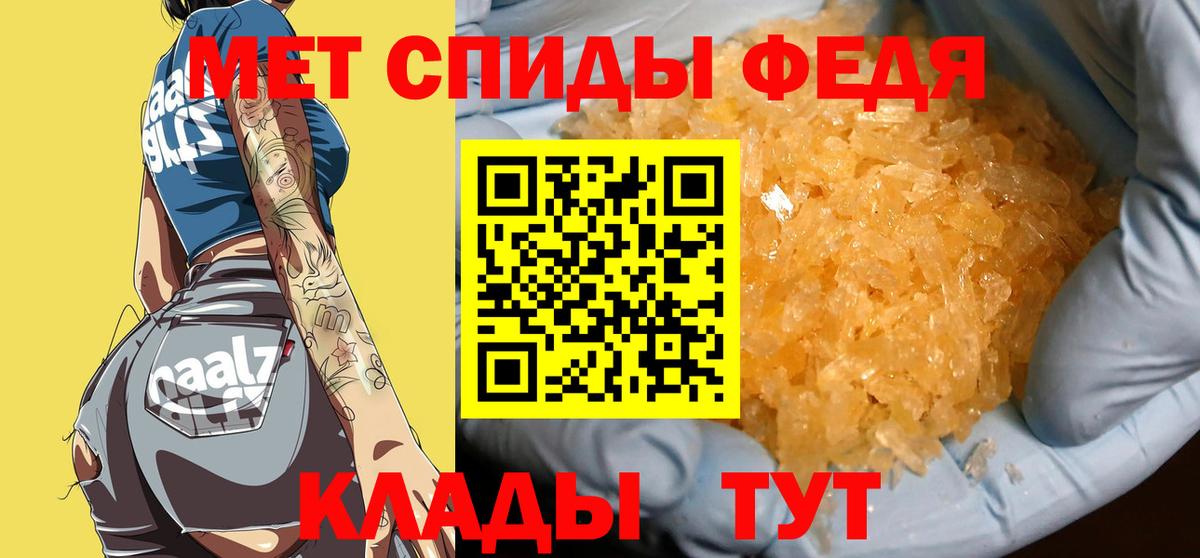 МЕТАМФЕТАМИН винт Ступино