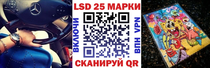 KRAKEN вход  закладки  мориарти состав  Марки NBOMe 1,8мг  Ступино 