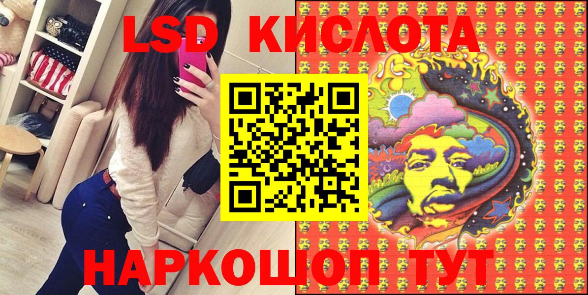 Марки N-bome 1,5мг  Марки N-bome 1,5мг  Ступино  Вход с VPN 