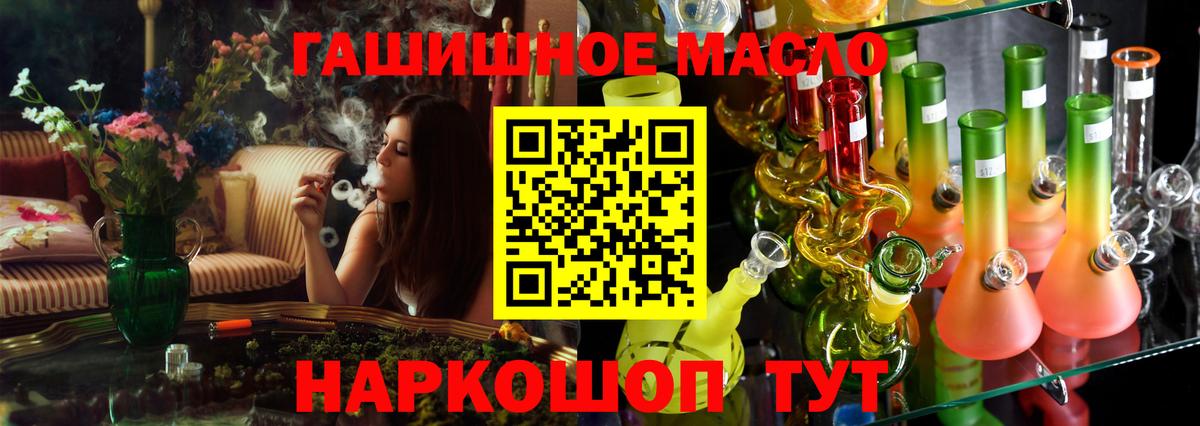 Дистиллят ТГК жижа Ступино