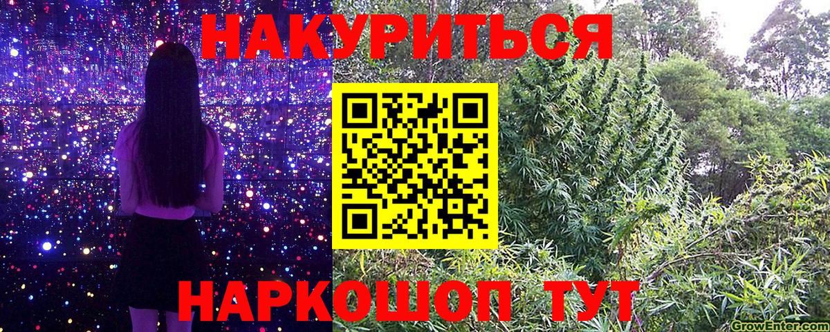 Ступино  Каннабис MAZAR  Канабис конопля  Каннабис тримм  Вход с VPN 